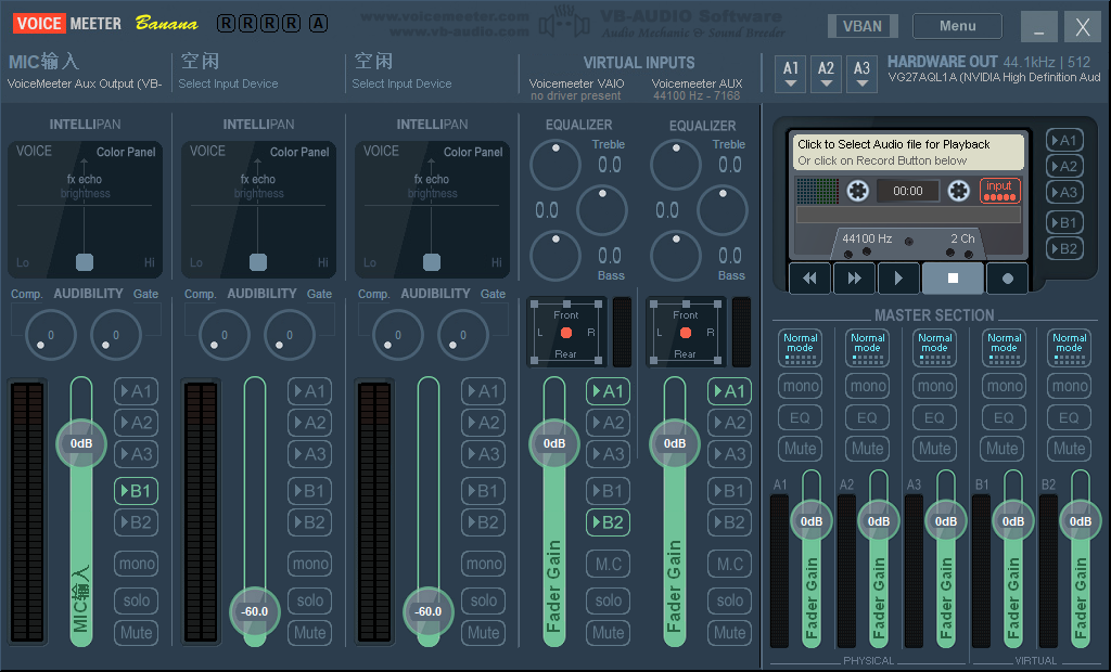VB虚拟声卡驱动-免费-音创社AI SonoCraft丨科技改变未来