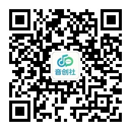 扫一扫加微信-音创社AI SonoCraft丨科技改变未来